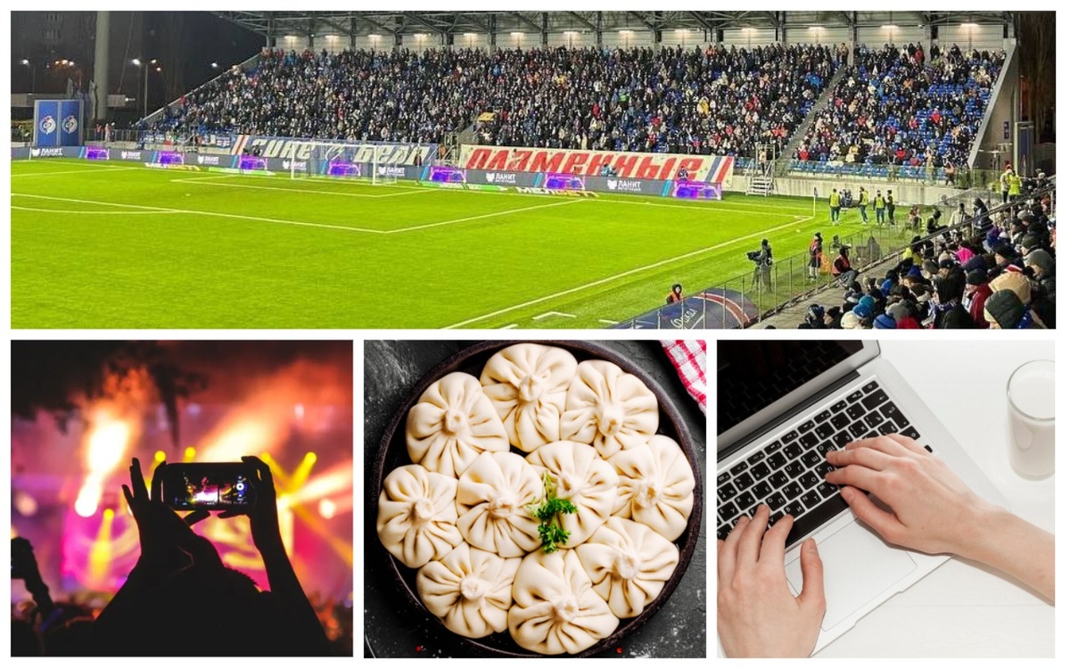    Планы на неделю черноземной элиты – тусовки, последняя в сезоне игра «Факела» и поездки в столицу Елизавета Орищенко