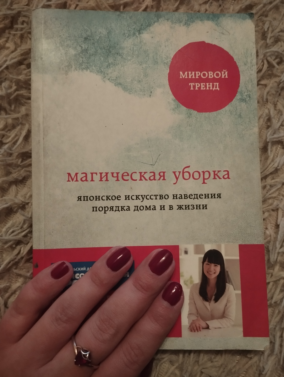 У меня она уже немного затрепана. 