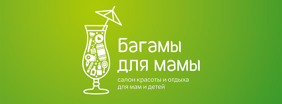Разработка названия для сети салонов красоты в Санкт-Петербурге