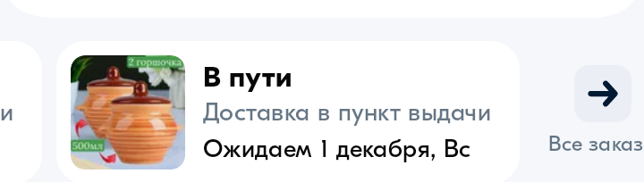 Скриншот автора