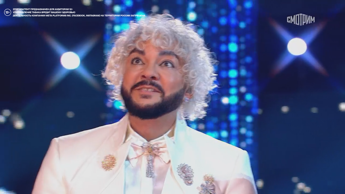 Филипп Киркоров