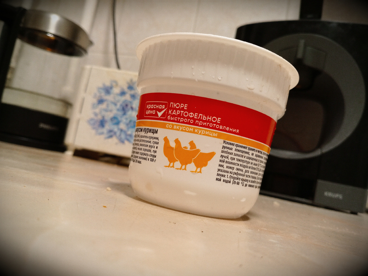 Мое мнение - очень достойный на вкус заменитель. Попробоапл - понравилось. Цена 29 рублей