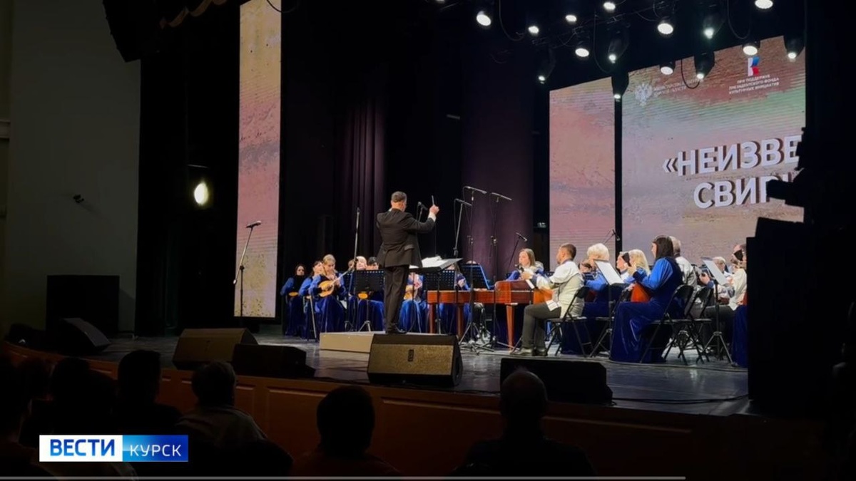    В Курске прозвучали редкие произведения Георгия Свиридова