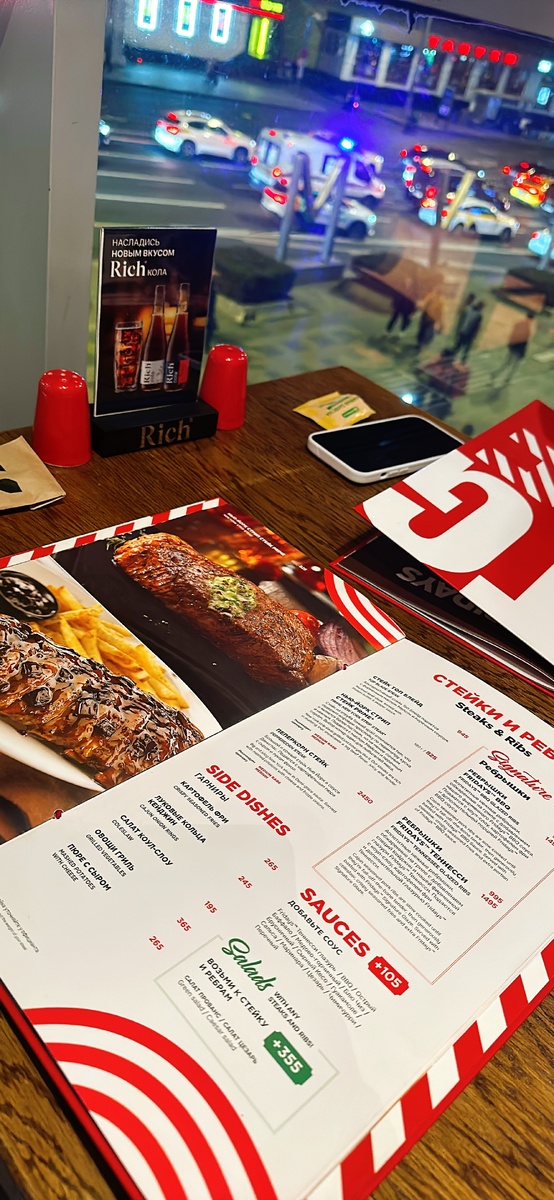 TGI Fridays на Курской: меню