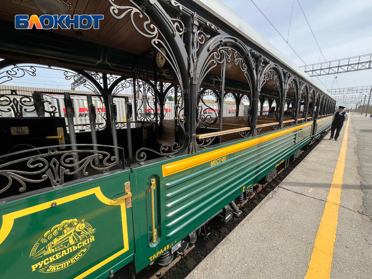 "Рускеальский экспресс". Фото: Блокнот Самара