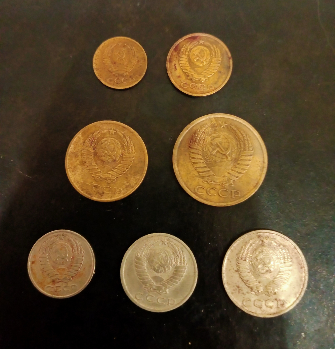 Лицевая часть советских копеек 1961г