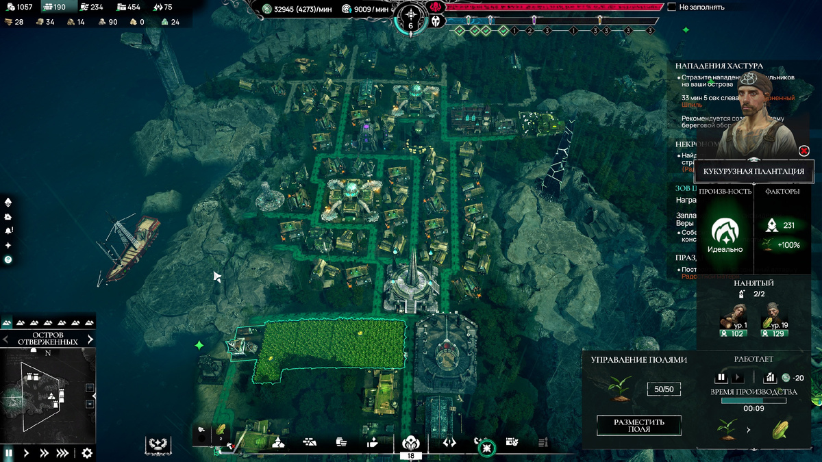 На "нормальном" уровне сложности градсим играется вполне приятно. На "высоком" уже немного отдает "Фростпанком", так как любая ошибка может стоить миссии