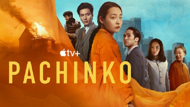 Постер сериала  "Патинко-2, источник - Кинориум