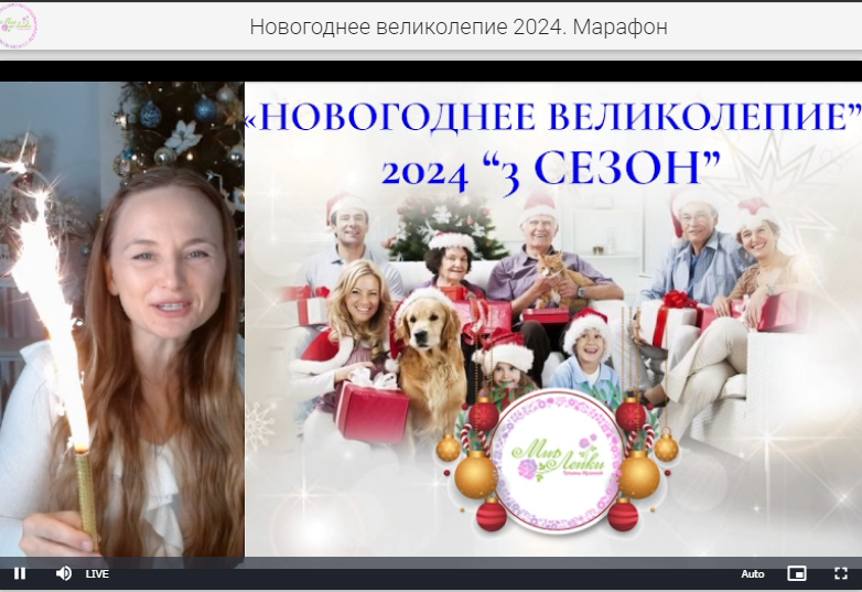 Новогодние марафоны ждём как чудо!