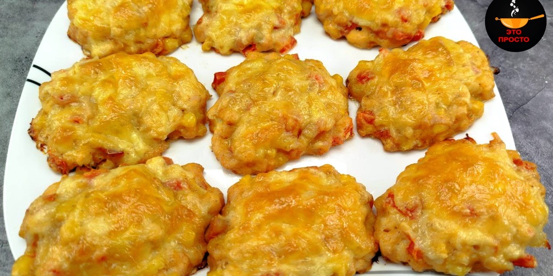 Рубленные котлеты по рецепту мамы: кукуруза и помидоры — основа необычного фарша