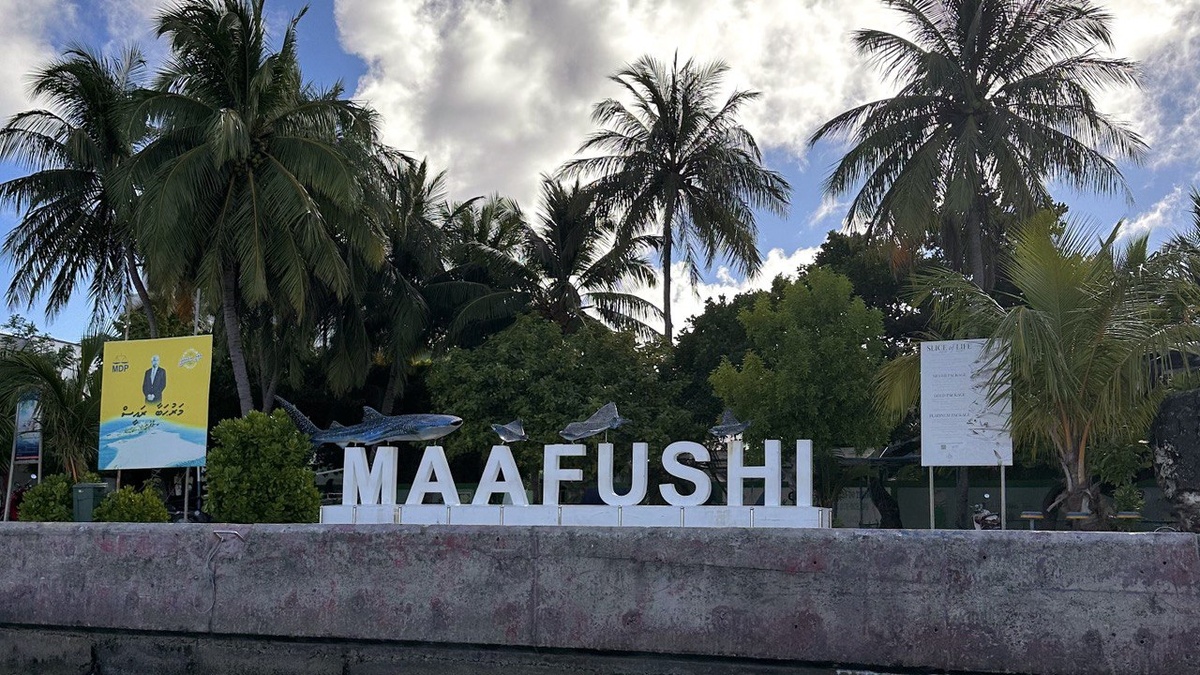 Локальный остров Маафуши