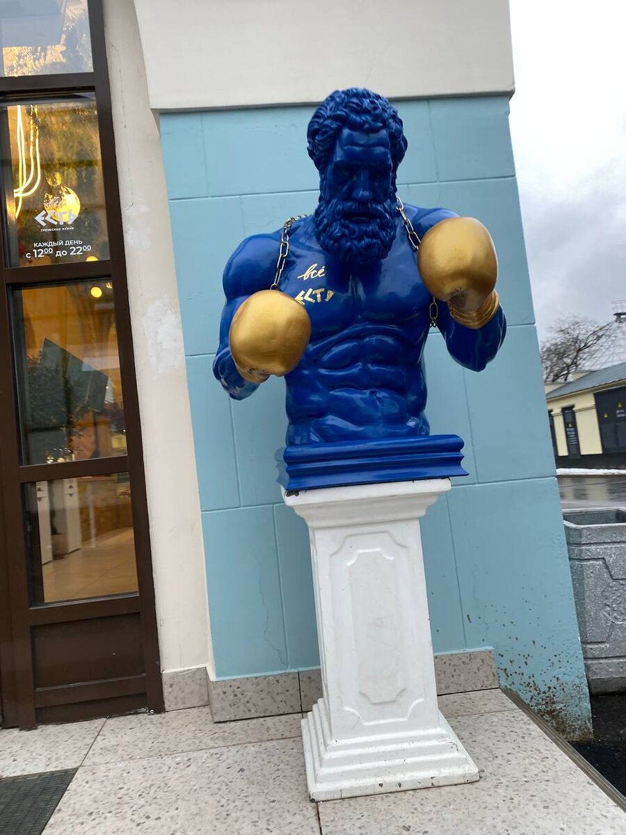 Фото автора. ВДНХ, вход в греческое кафе.