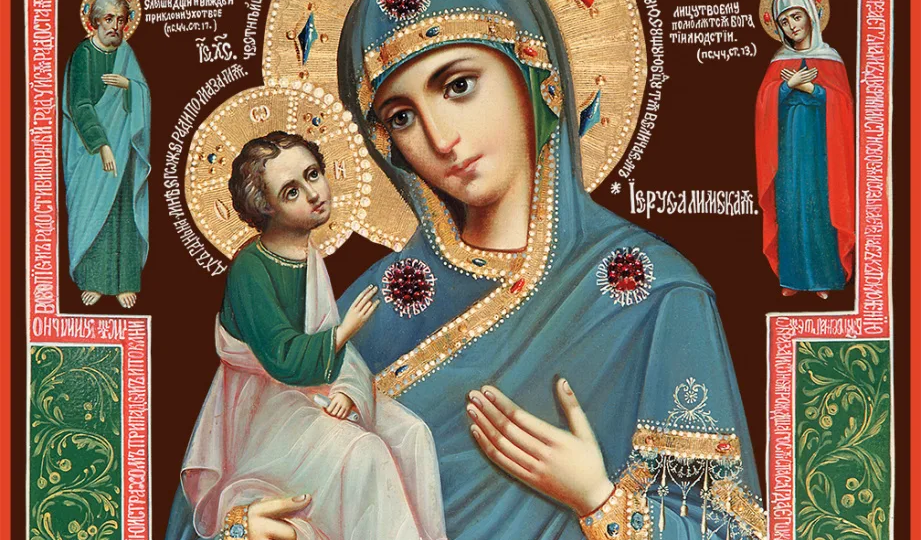 «Род сей изгоняется токмо молитвою и постом» (Мф. 17:21),то есть род диавола,все козни его предотвращаются молитвой и постом.