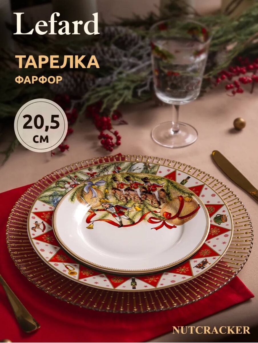 Нового дня