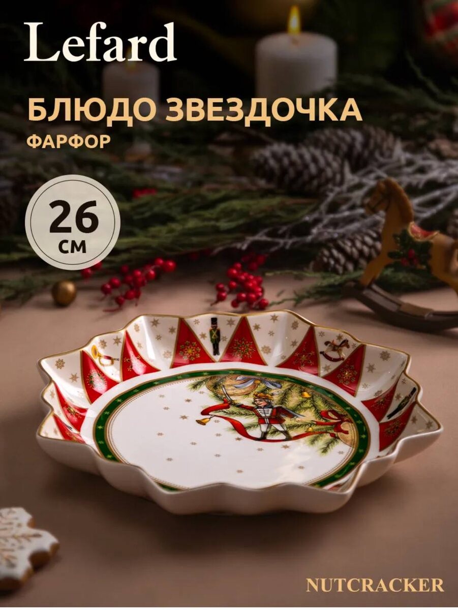 Нового дня