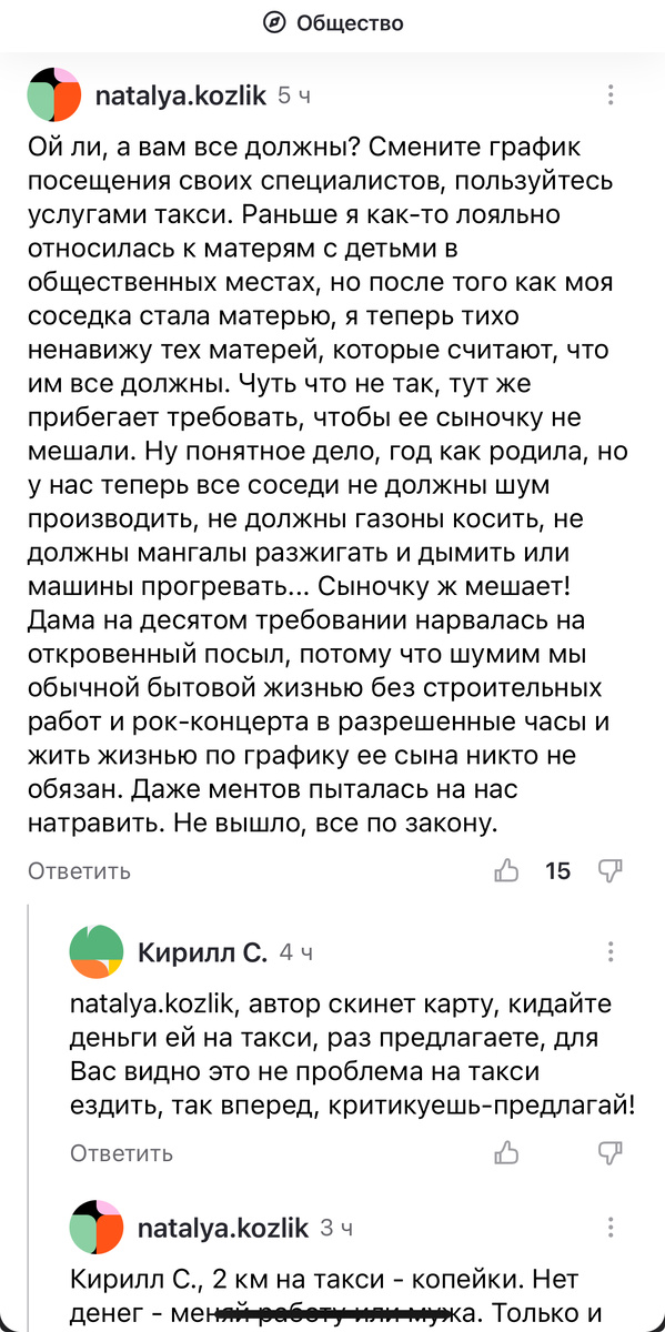 Указываешь - финансируй