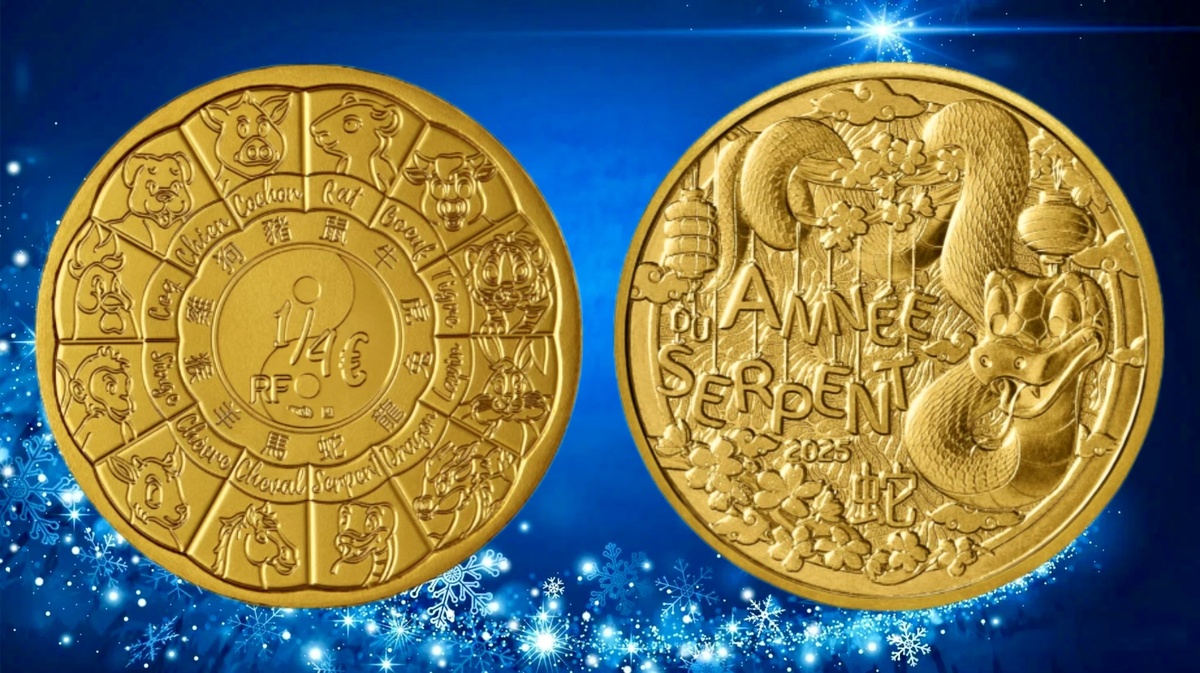 1/4 евро 2025 года «Год змеи» Франция