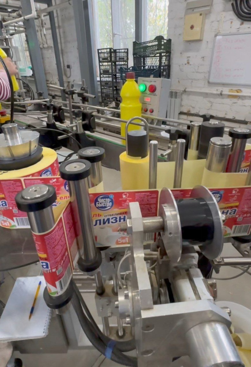 Фото из производственного цеха ООО "ХимПродукт". Процесс нанесения этикетки