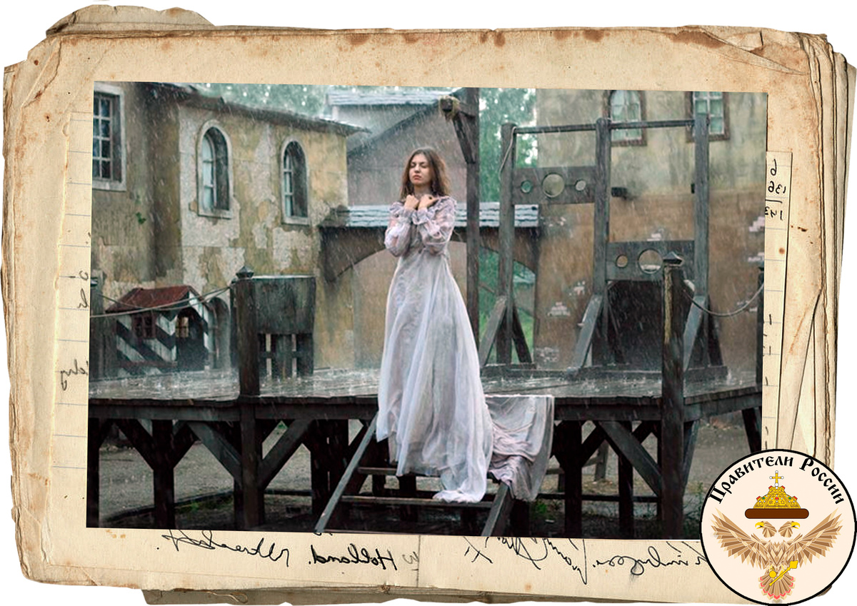 Средневековый эшафот