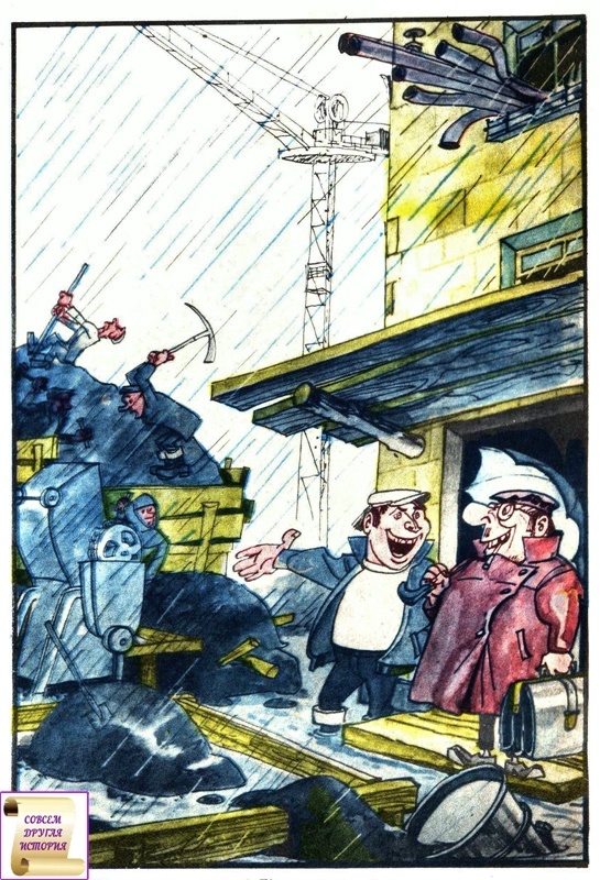 Художник К. Заруби. Журнал «Перець» 1969 №11