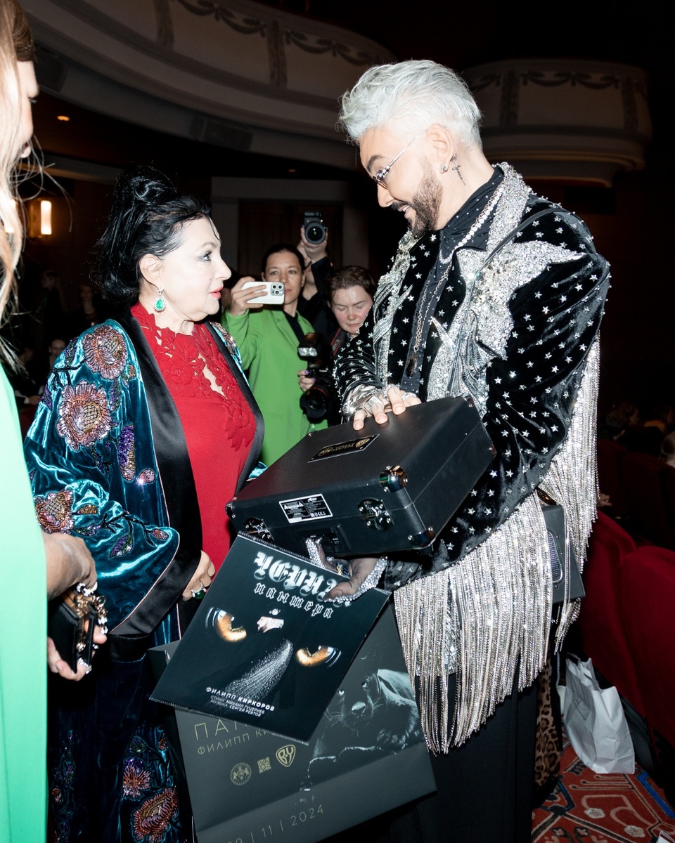 Филипп Киркоров