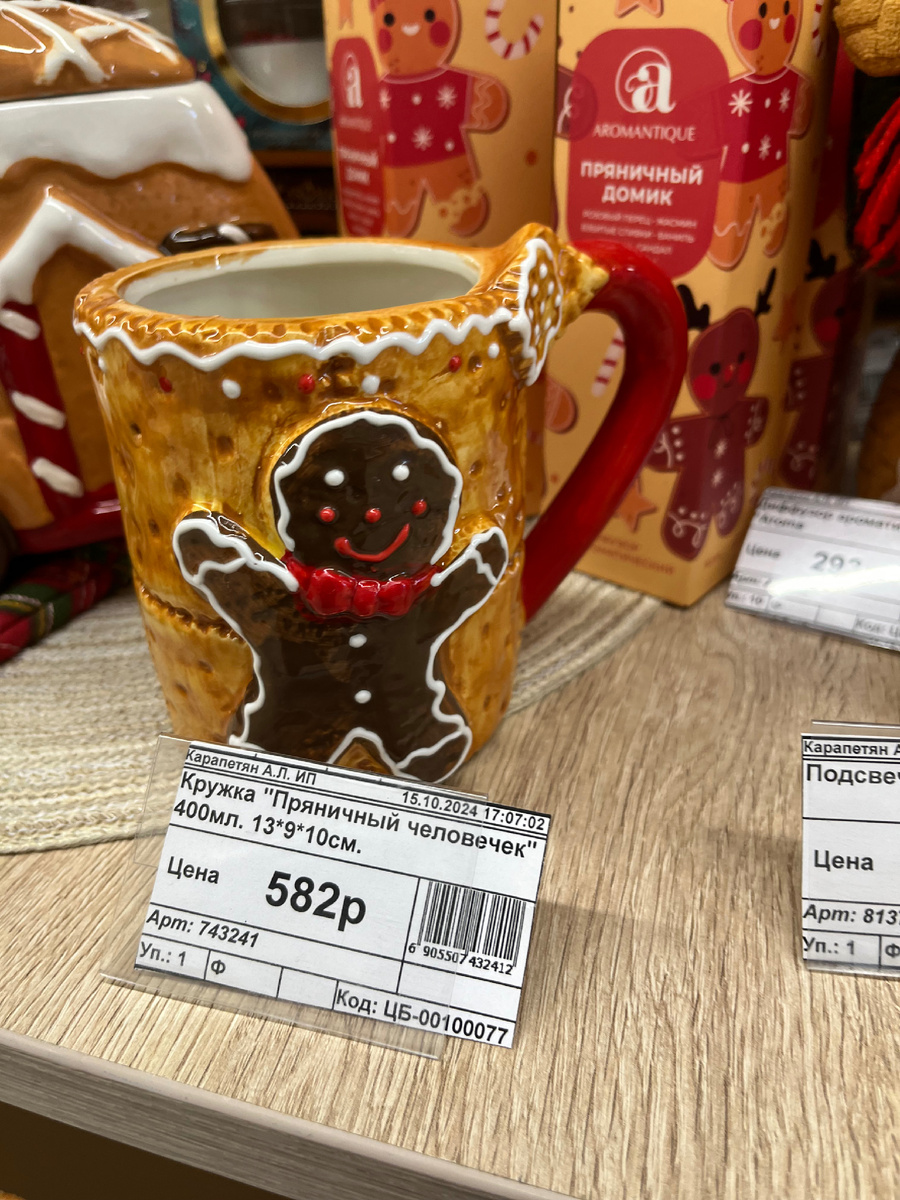 Нового дня