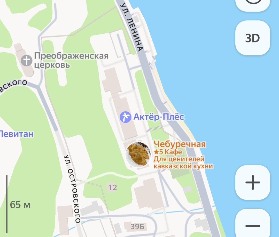 Расположение кафе "Актёр-Плёс" в Плёсе на Яндекс картах