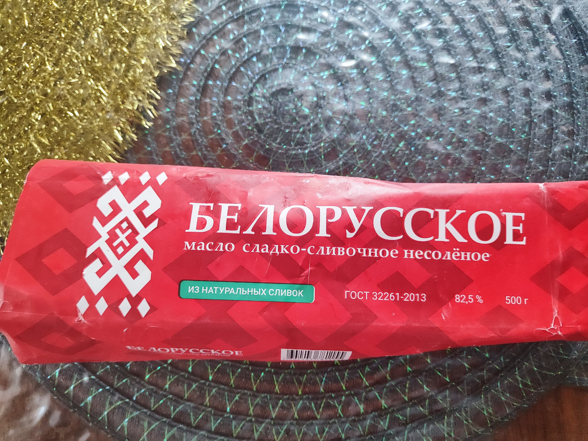 Подозрительно дешевое масло