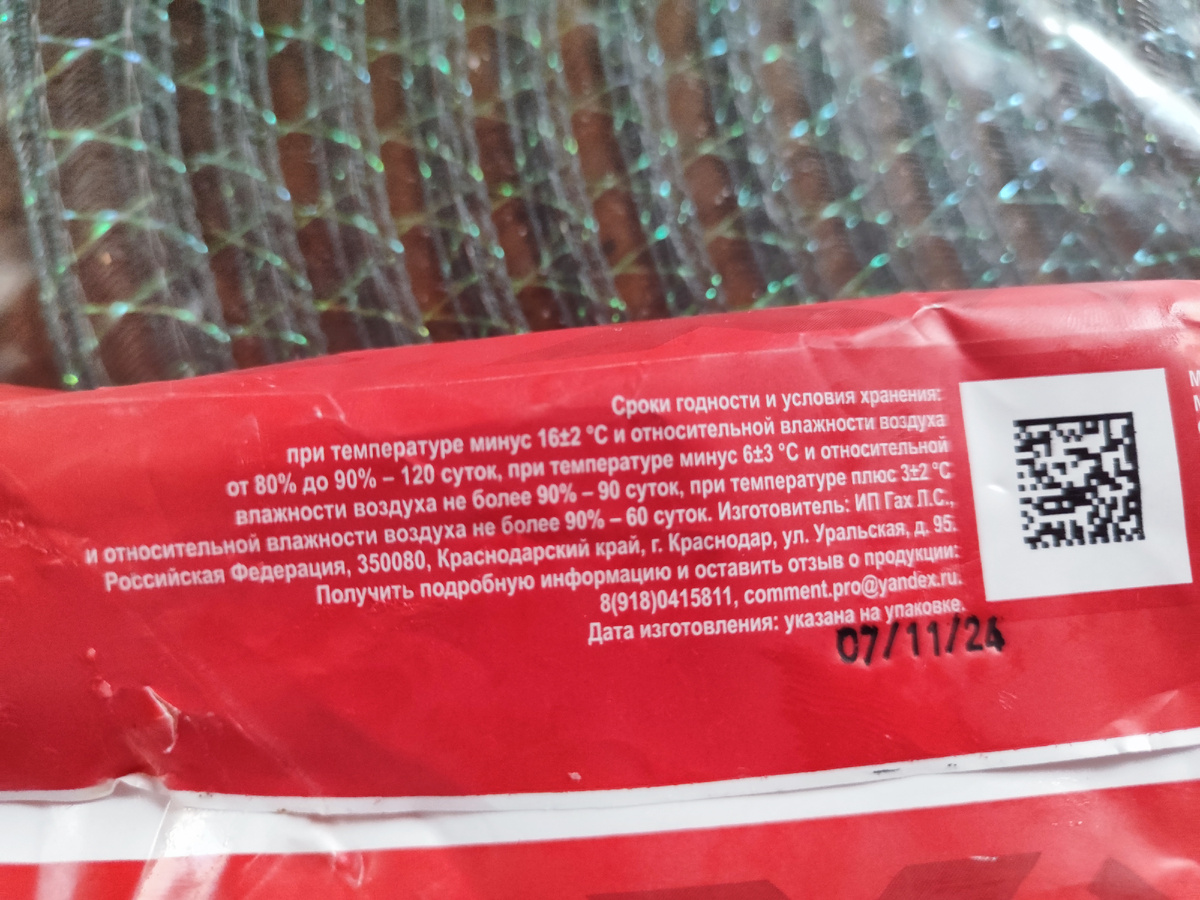 Белорусское масло, которое изготавливают в Краснодаре