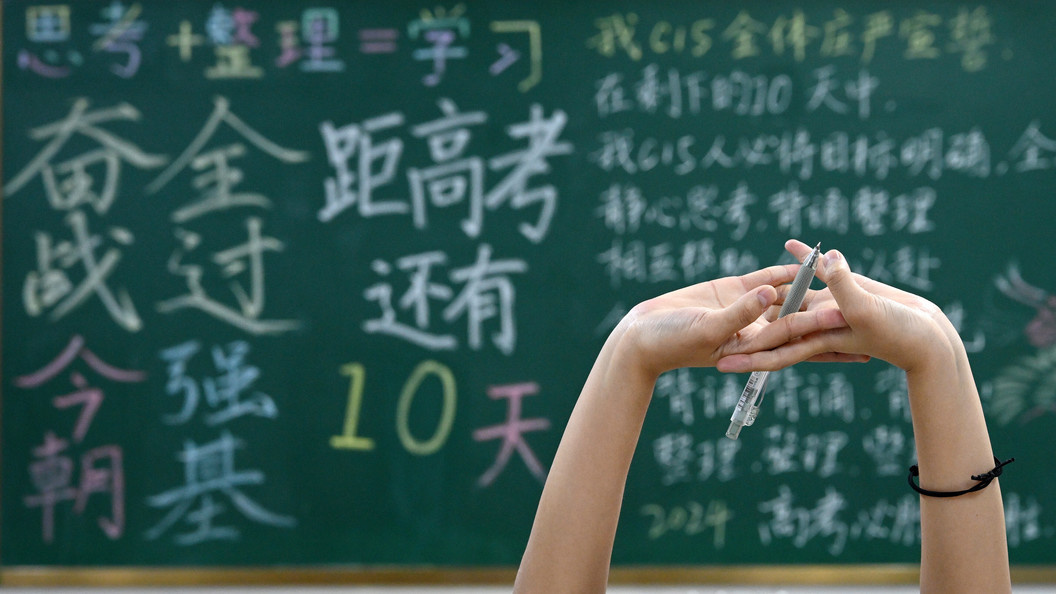    Фото: Cfoto/Keystone Press Agency