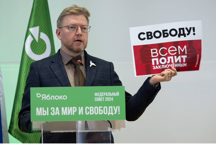 фото: пресс-служба партии