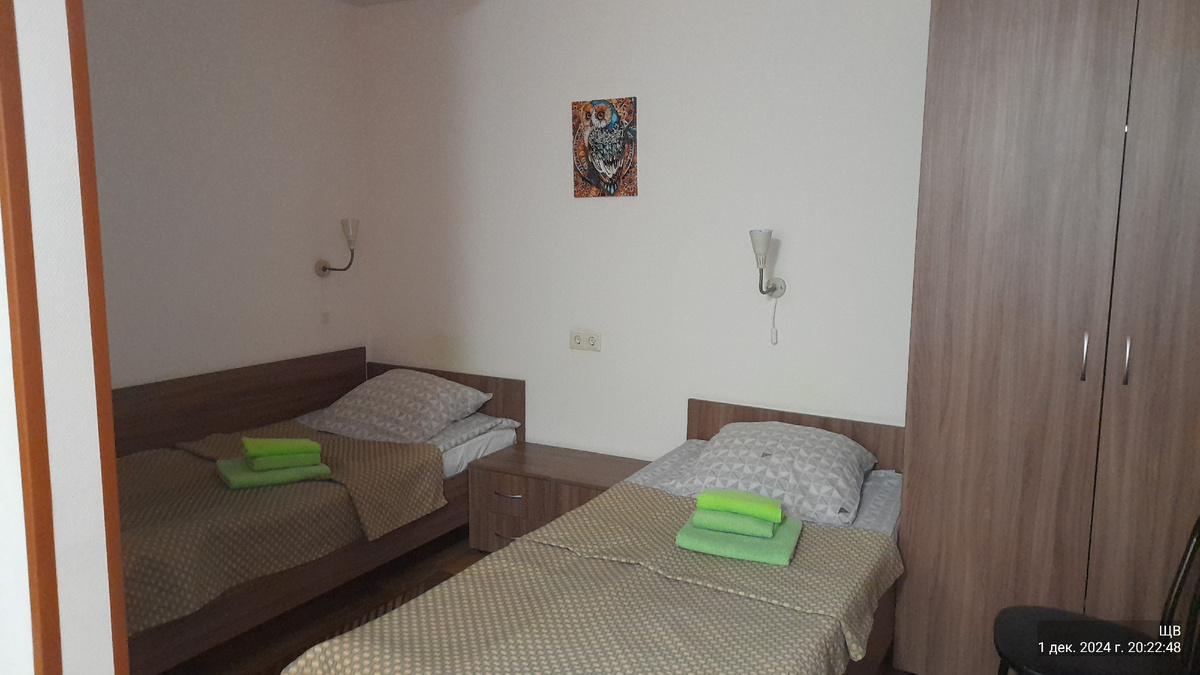 вторая часть номера