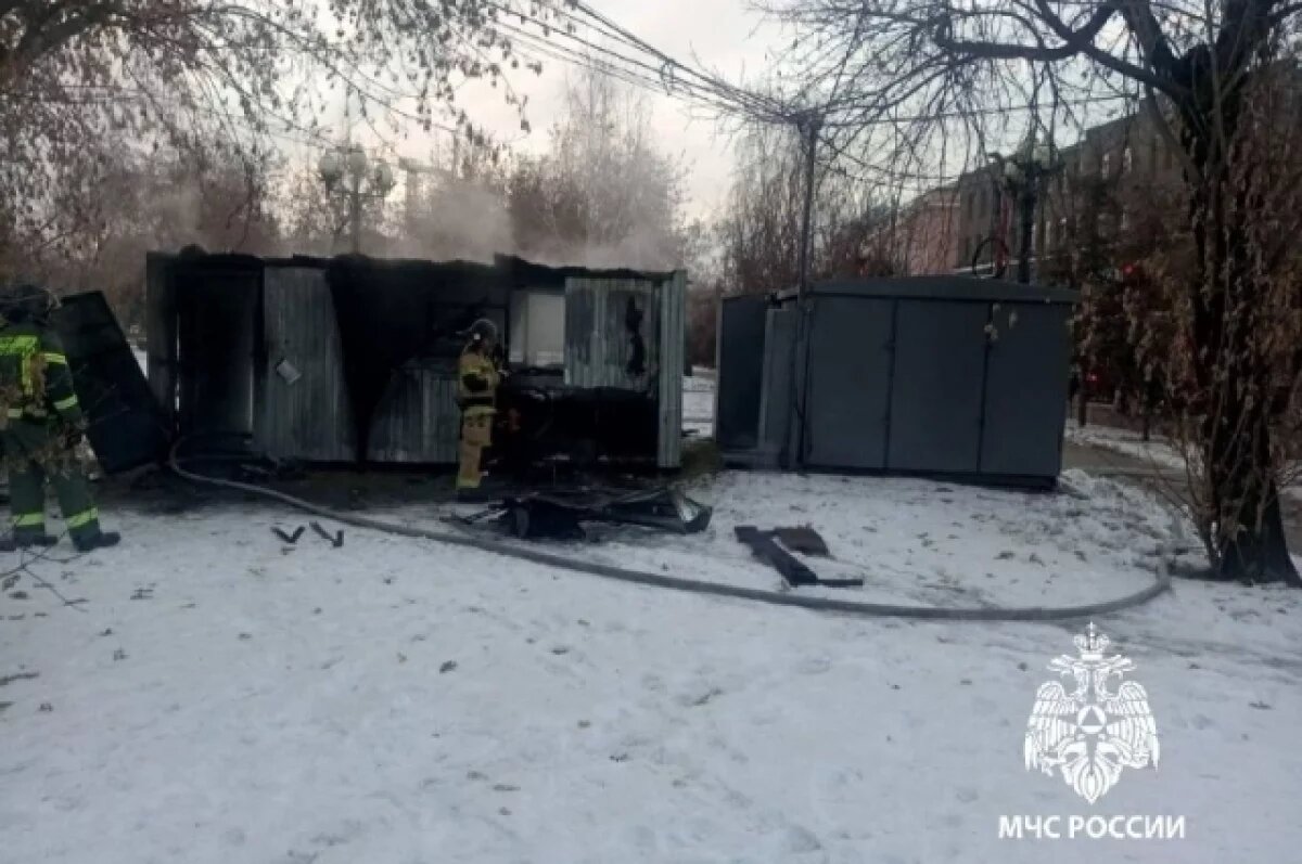    Бытовой вагончик загорелся на сквере имени Кирова в Иркутске