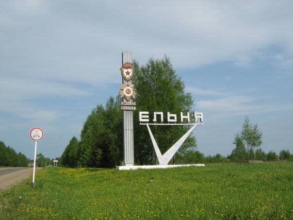 Фото из интернета 