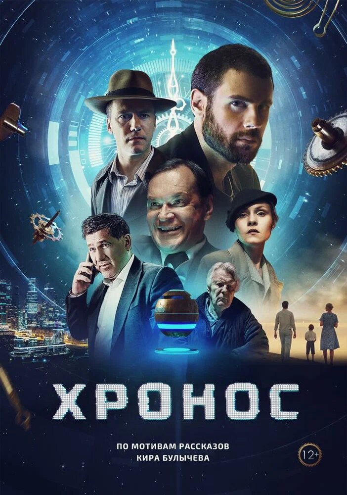 Постер фильма. https://avatars.mds.yandex.net/get-kinopoisk-image/4303601/58ac0c3c-ef4c-4c4c-abc6- 5835dcc3e98a/x1000