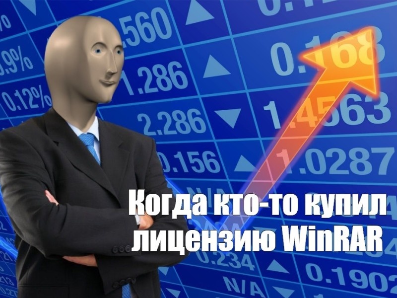    Авторы WinRAR раскрыли объём продаж лицензий на архиватор