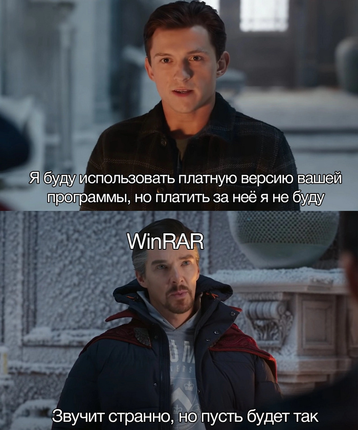    Примерно так многие пользователи видят условия лицензии WinRAR
