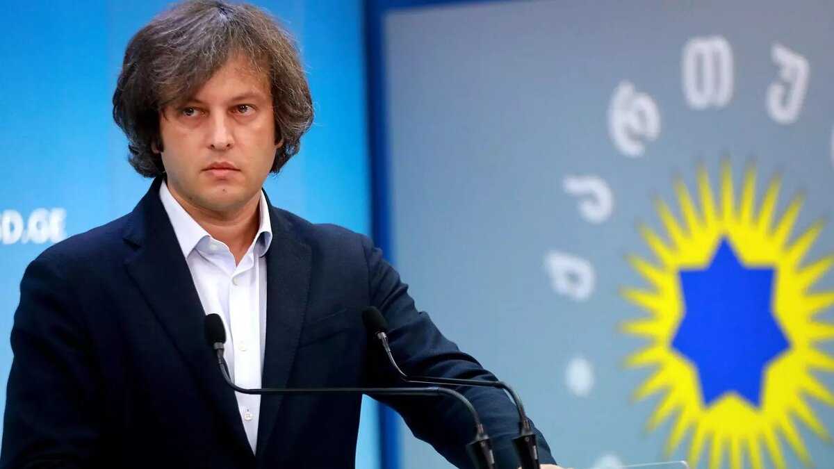 Премьер Грузии Ираклий Кобахидзе занимает критическую позицию по отношению к евроинтеграции страны. Фото: vestikavkaza.ru