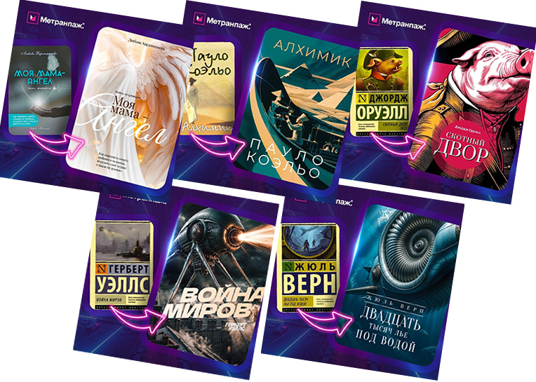 Обложки от сервиса