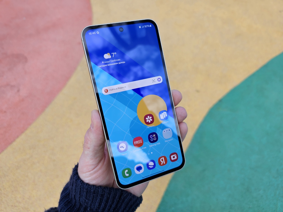    Самсунги лишатся настроек?