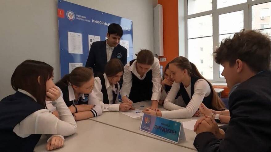 Налоговый класс в школе № 13 Владивостока