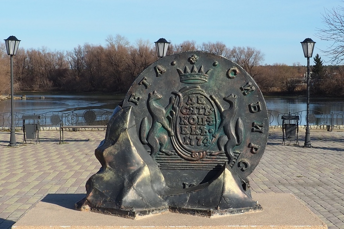 Памятник особливой сибирской монете.