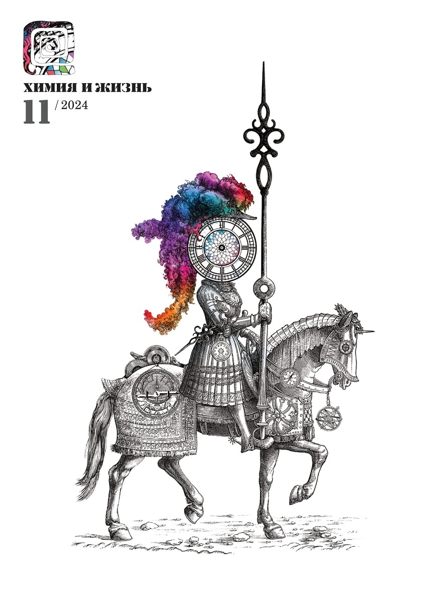 Дизайн обложки: Александр Кук