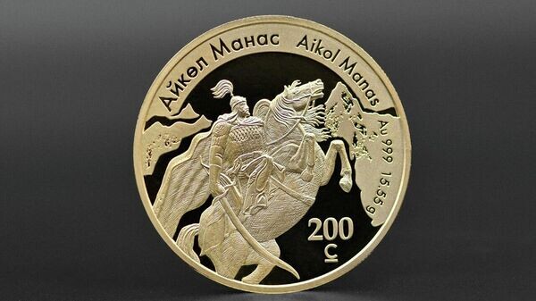    © Фото / пресс-служба НБ КР