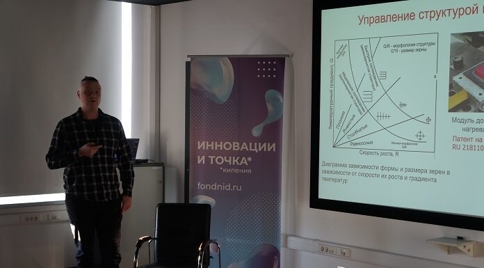    Ученые ИТПМ СО РАН представили новый способ восстановления лопаток газотурбинных двигателей. Фото автора
