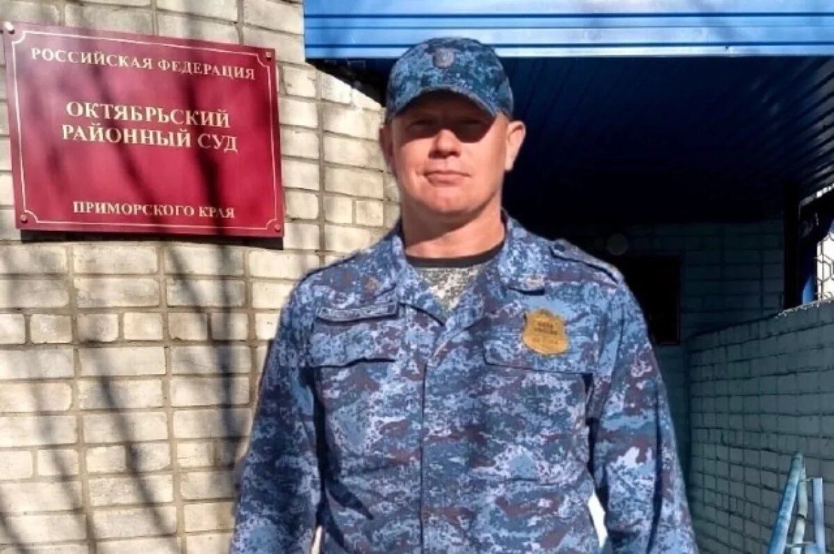    В Приморье судебный пристав помог мужчине в экстренной ситуации