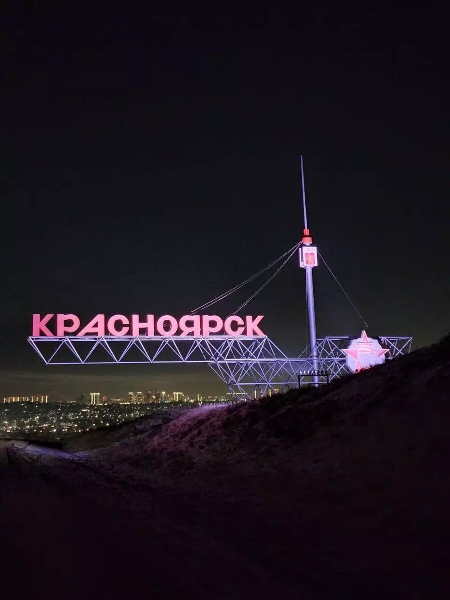     Источник: t.me/eremin_krsk