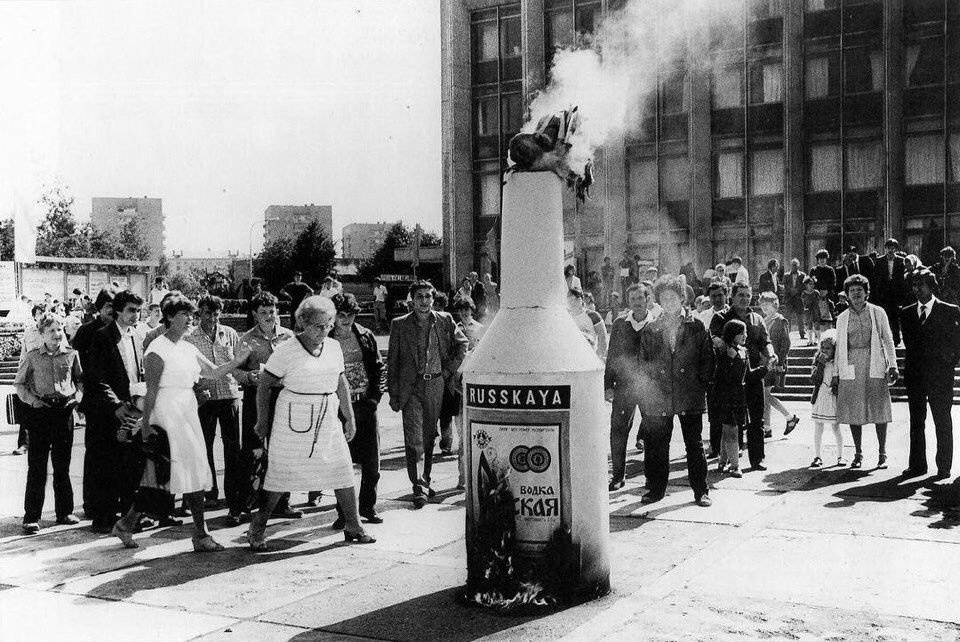 Сжигание водки