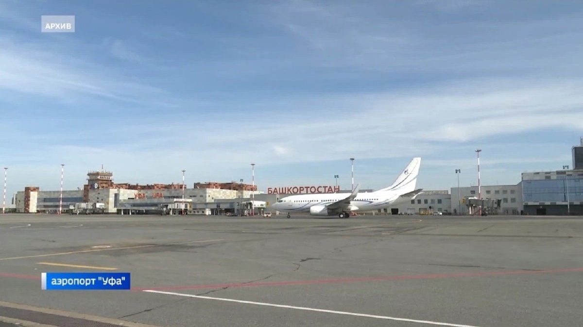    Во время посадки самолета Казань-Уфа экипаж доложил о технической неисправности