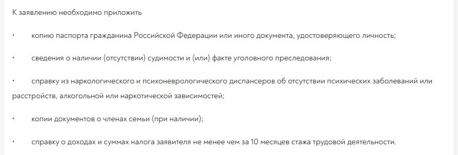     Источник: vlc.ru